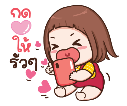 ป๋อมแป๋ม สติกเกอร์เอฟเฟกต์ รูปที่ 10