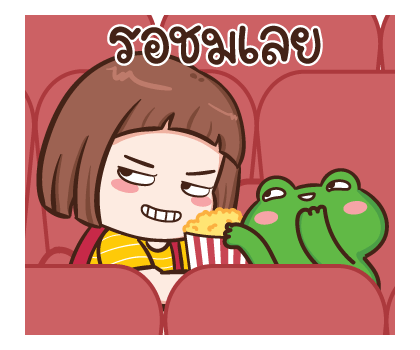 ป๋อมแป๋ม สติกเกอร์เอฟเฟกต์ รูปที่ 11