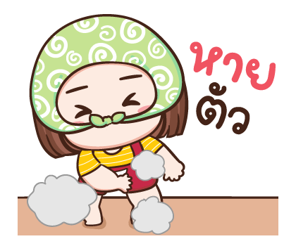 ป๋อมแป๋ม สติกเกอร์เอฟเฟกต์ รูปที่ 13