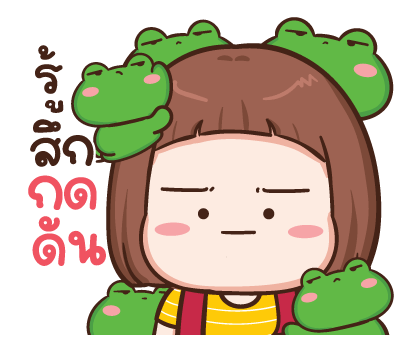 ป๋อมแป๋ม สติกเกอร์เอฟเฟกต์ รูปที่ 14