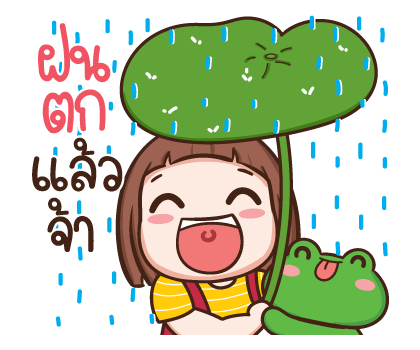 ป๋อมแป๋ม สติกเกอร์เอฟเฟกต์ รูปที่ 20