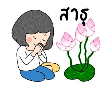 คูมแม่สีน้ำ ดุ๊กดิ๊ก รูปที่ 4