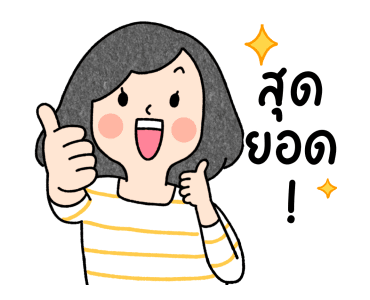 คูมแม่สีน้ำ ดุ๊กดิ๊ก รูปที่ 7