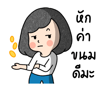 คูมแม่สีน้ำ ดุ๊กดิ๊ก รูปที่ 9