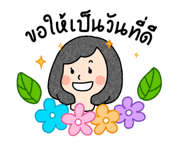 คูมแม่สีน้ำ ดุ๊กดิ๊ก รูปที่ 13