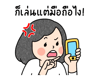 คูมแม่สีน้ำ ดุ๊กดิ๊ก รูปที่ 14
