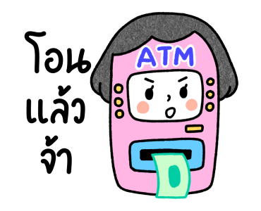 คูมแม่สีน้ำ ดุ๊กดิ๊ก รูปที่ 18