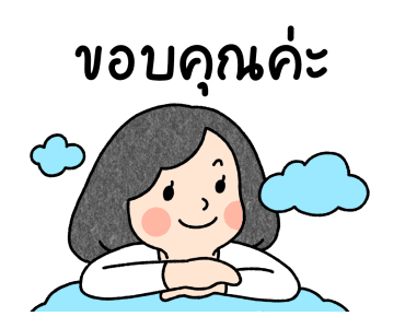 คูมแม่สีน้ำ ดุ๊กดิ๊ก รูปที่ 23