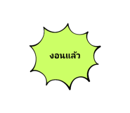 610189839
