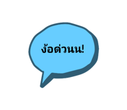 610189844