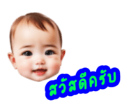 610190238