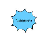 610201408