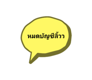 610201413