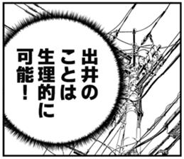 610223543