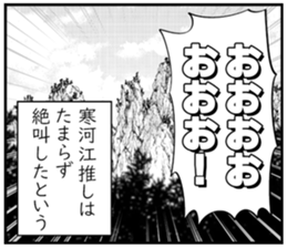610223975