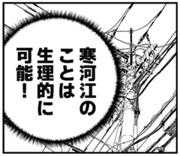 610223983