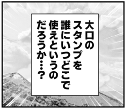 610224685