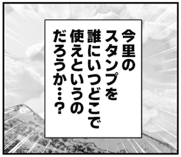 610225245