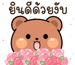 สติกเกอร์ 610238236