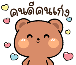 สติกเกอร์ 610238263