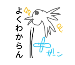 610243883