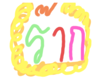 610248311