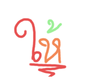 610248314