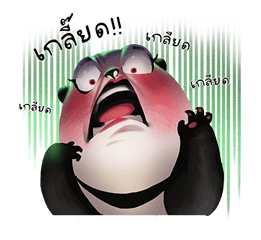 จูจู้ กับ จุ๊กจิ๊กหมีคู่จิ้น รูปที่ 12