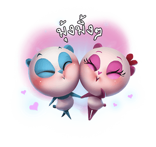 จูจู้ กับ จุ๊กจิ๊กหมีคู่จิ้น รูปที่ 25