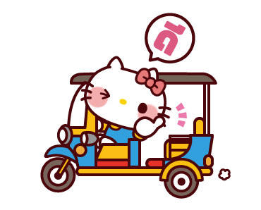 ลายที่ 1