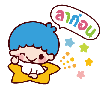 ลายที่ 7