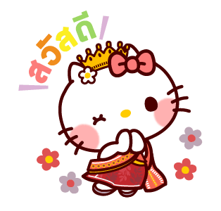 ลายที่ 33