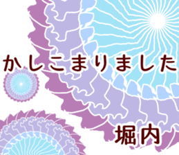 61029882