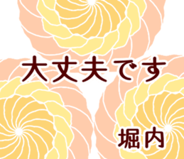 61029906