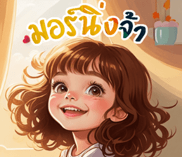 610300358
