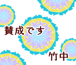 61030724