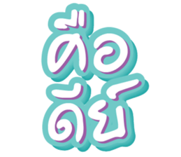 610336523