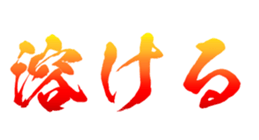 610349865