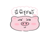610369746