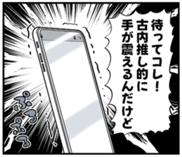 610413823