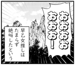 610414511