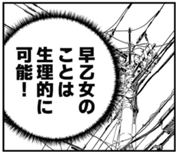 610414519