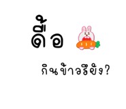 610533224