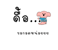 610533225