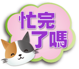610611087