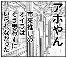 610690017