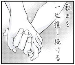 610691259