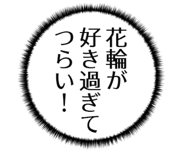 610691794