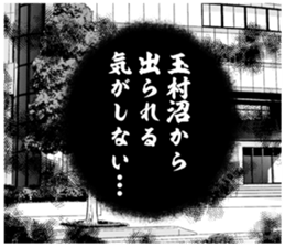 610692172