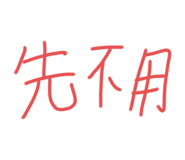 610718705